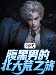 楚描红张宏城小说阅读