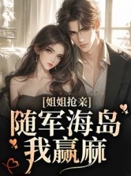 沈梨沈梦月小说阅读