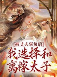 温之瑜周自宴小说阅读