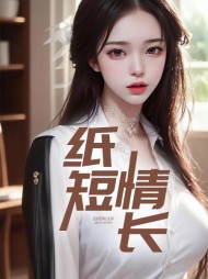 一往情深陆嘉豪阅读小说阅读