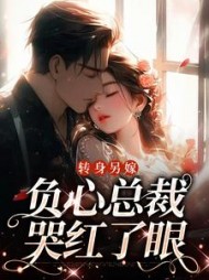 祝肴霍宵沈时搴小说阅读