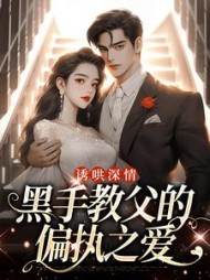 程翊陆浅小说阅读