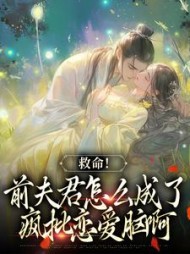 姜宛谢九郎阅读小说阅读