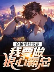 祝仁夏清韵阅读小说阅读