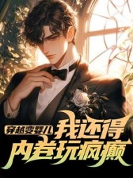 李云峰孙丽娟小说阅读