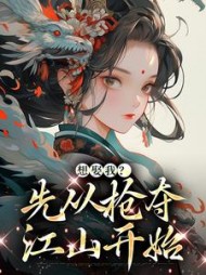 明婳楚厉枭小说阅读