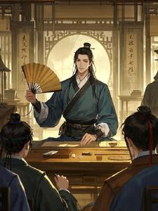 穿成古代说书人(猫猫匣)阅读小说阅读