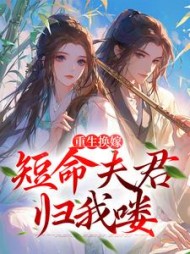 沈岁安陆珩小说阅读