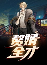 丁二狗的完美人生无删减阅读小说阅读