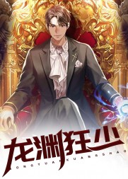 龙渊狂少丁长生田鄂茹阅读小说阅读