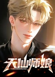 天仙师娘陈玄江无双小说阅读