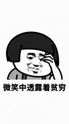 穿越穷鬼世界当首富，人都麻了！+后续小说阅读