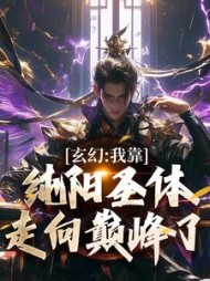 童昊李婉儿阅读小说阅读