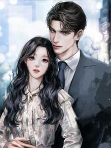 结婚第六年，我发现了丈夫的秘密(邱禾子)阅读小说阅读