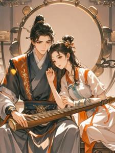 美人皮作鼓后续+番外小说阅读