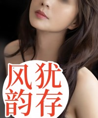 主角是王海赵怡刘娟的小说阅读