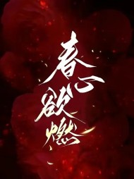 主角是小城刘阿姨的小说阅读