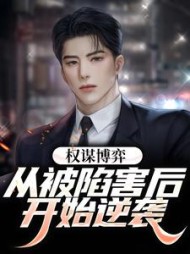 陈精阅读小说阅读