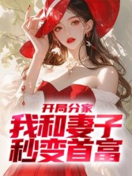 叶景川慕南栀小说阅读