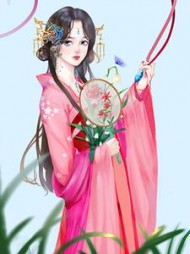 兵临敌都城下女帝竟然让我回师(夏日里的海浪)阅读小说阅读
