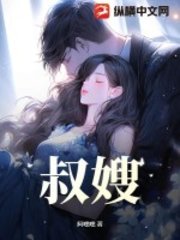 叔嫂谢时暖沈牧野阅读小说阅读