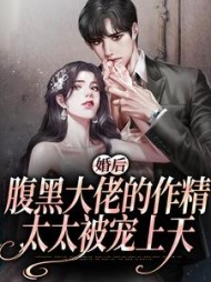 沈暨白姜妤小说阅读