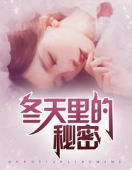 秦岚杨叔阅读小说阅读