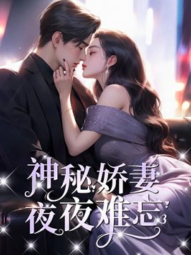 林默时宴小说阅读
