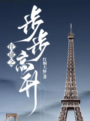 小秘书升迁的秘密沈牧田简悦阅读小说阅读