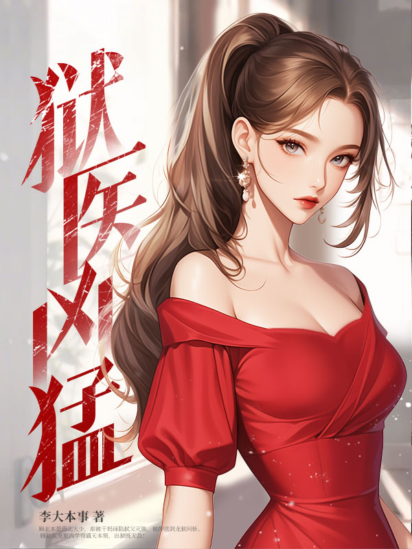 虞白桃顾北小说阅读