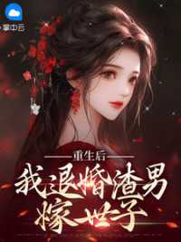 苏云昭秦祁小说阅读