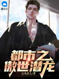 叶东蓝婷婷小说阅读