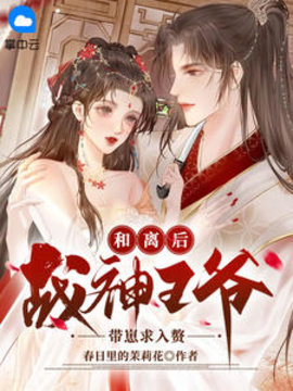 江上歌齐穆川小说阅读