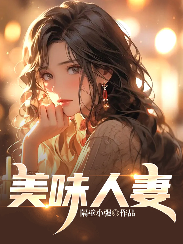 浪漫满城小说阅读