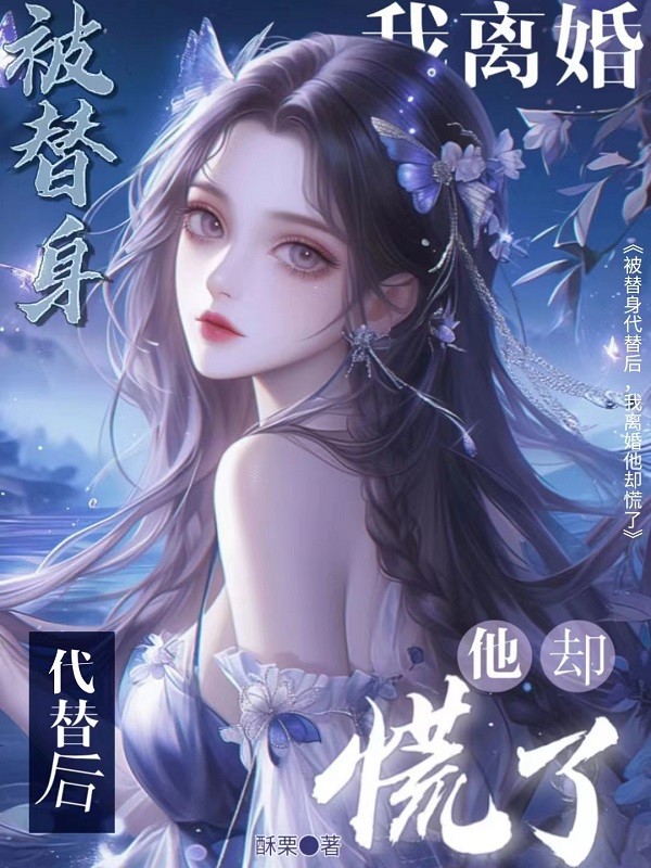 丁芷肖宇白小说阅读