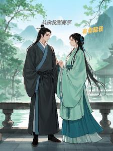 从杂役到高手一(木子孑云)阅读小说阅读
