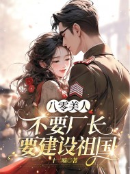 谭文月顾言盛阅读小说阅读