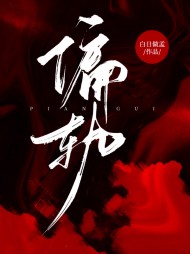 偏轨冯逸陌林瑜最新更新小说阅读