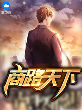 商鼎秦兵苏燕小说阅读