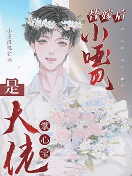 南亦贺余深小说阅读