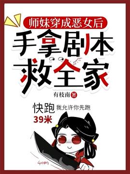 阮扶汐阮安沐小说阅读