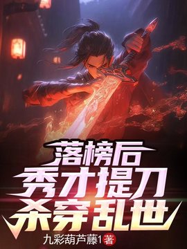 祭献系统苏鸣白曦小说阅读
