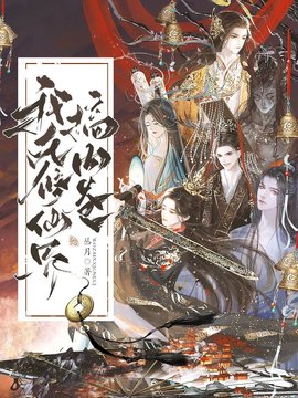 玄天门秦姝谢释渊小说阅读