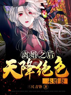 陆离徐小曼小说阅读