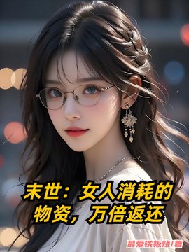 神级返还系统江凡宋诗音小说阅读