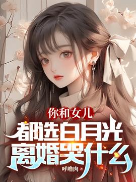 秦川林雪妍小说阅读