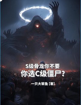 将臣召唤王宇陈雨柔小说阅读