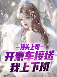 她们真的不是我女朋友苏云小说阅读