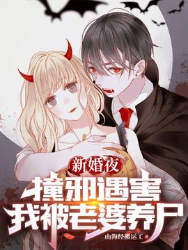 赵九庭苏清黎小说阅读
