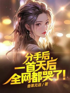 文娱系统苏河林清梦小说阅读